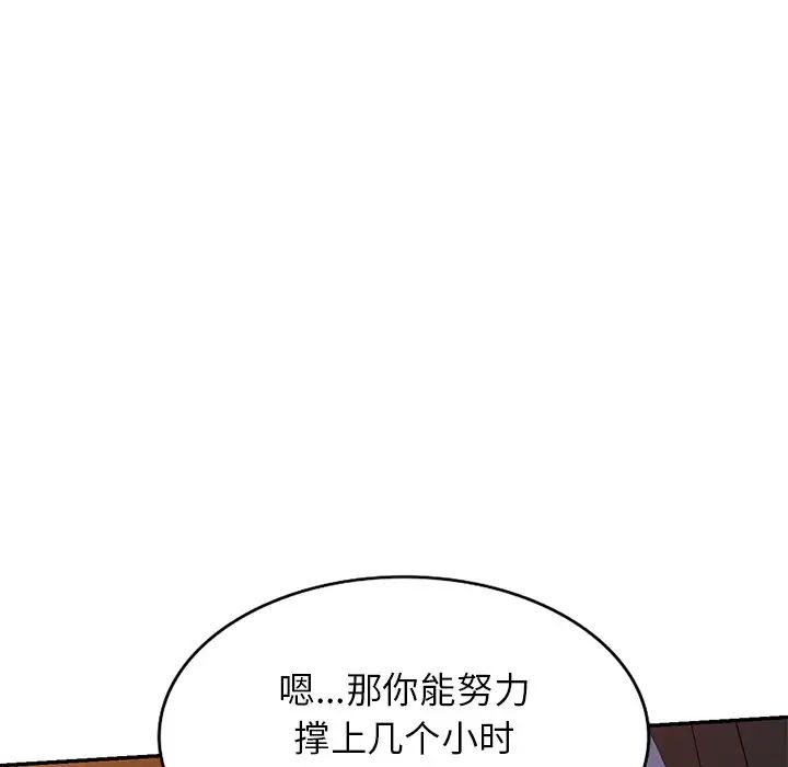 第21話79.jpg