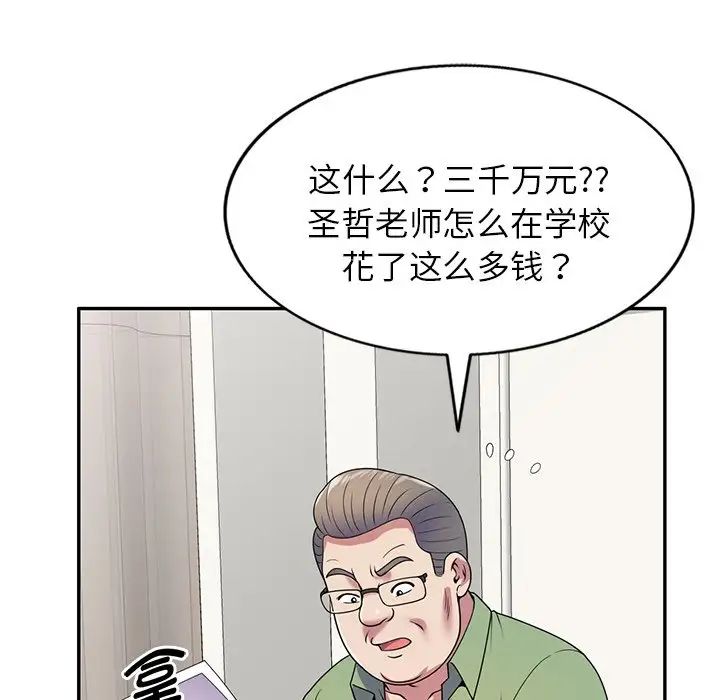 第21話5.jpg