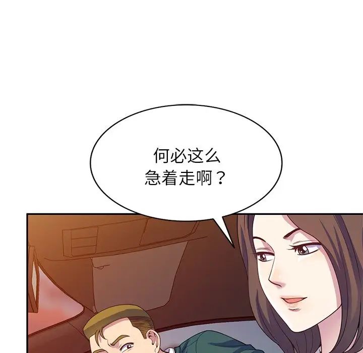 第21話59.jpg