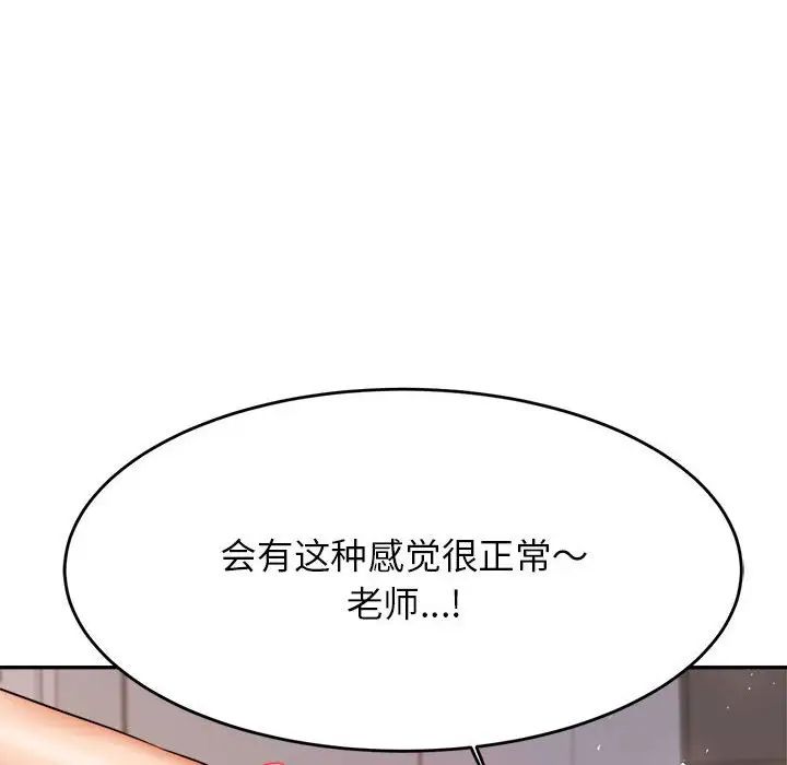 第9話109.jpg