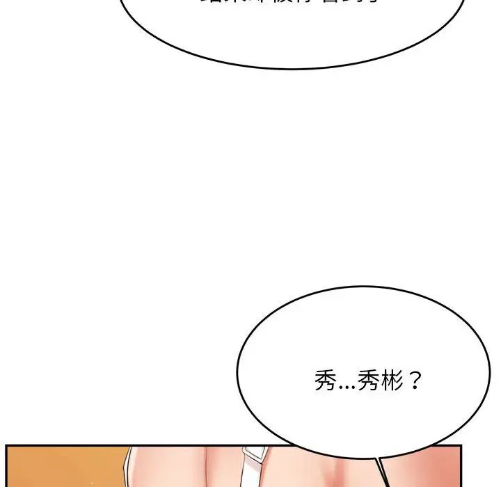 第11話55.jpg