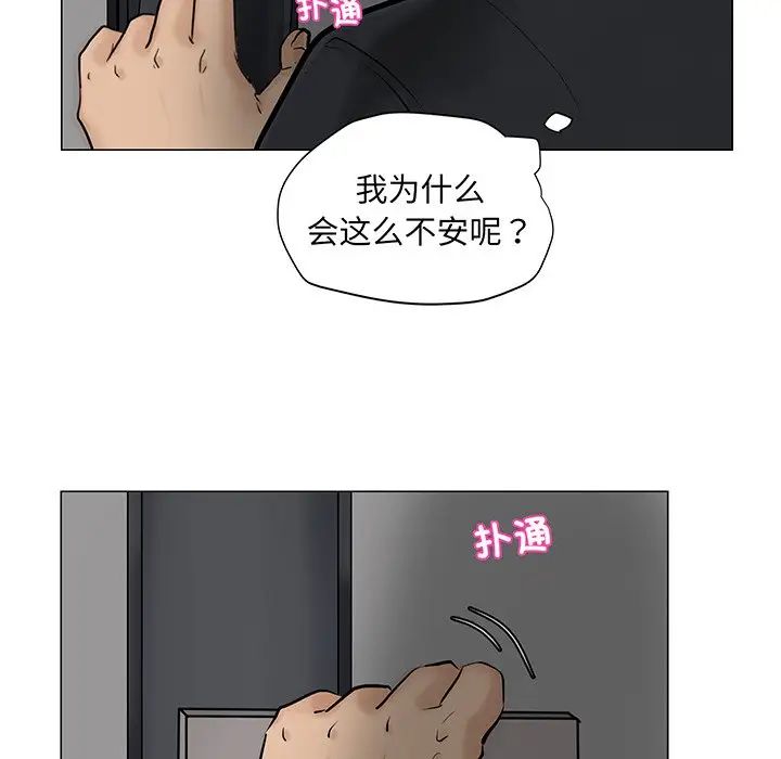 第7話15.jpg