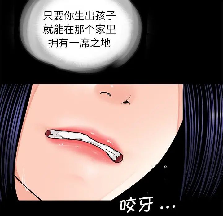 第7話81.jpg