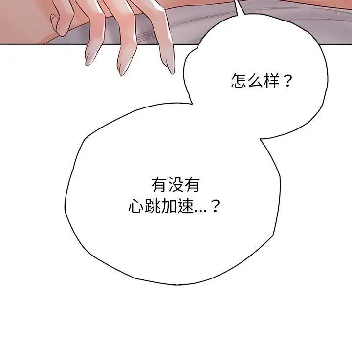 第5話79.jpg