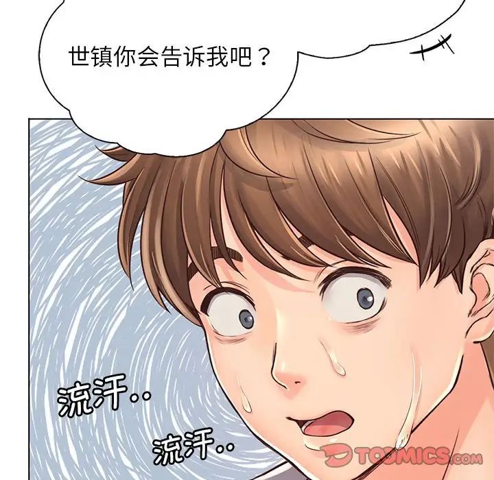 第4話54.jpg