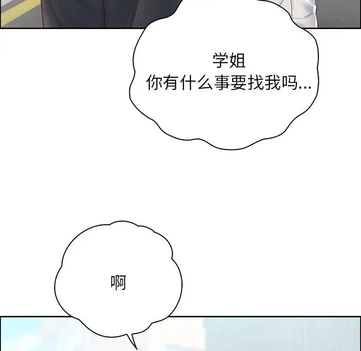 第6話97.jpg