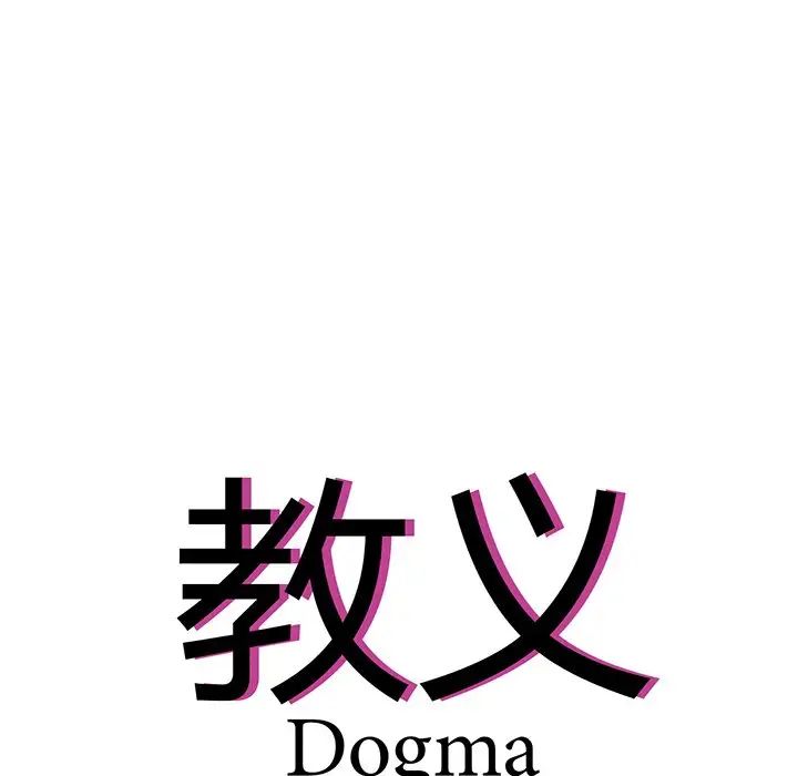 Doutrina-第2章-图片16