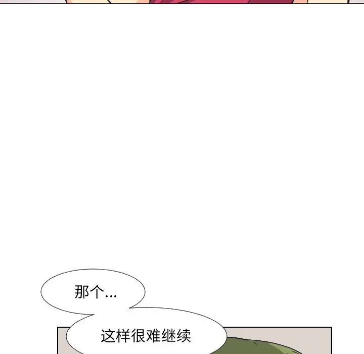 第3話52.jpg