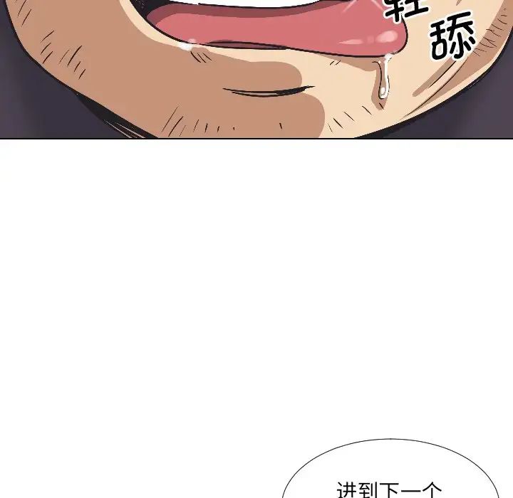 第3話131.jpg