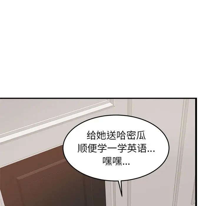 第2話89.jpg