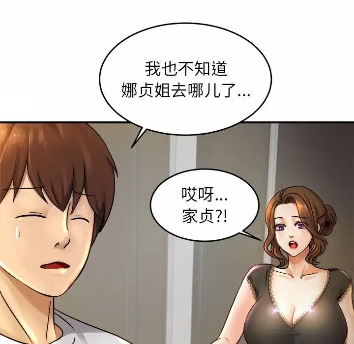 第3話28.jpg