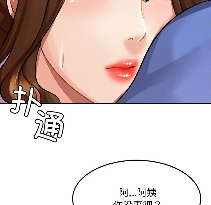 第3話187.jpg