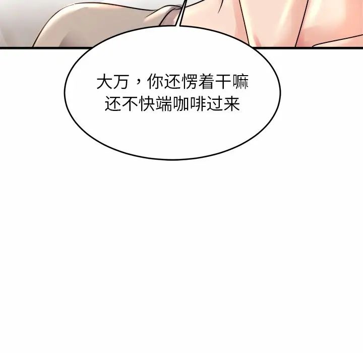 第3話93.jpg