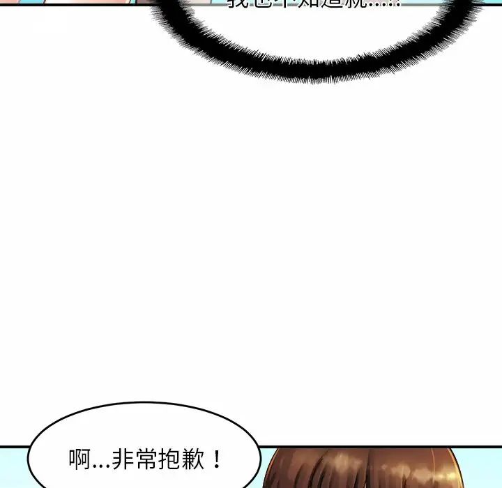 第3話192.jpg