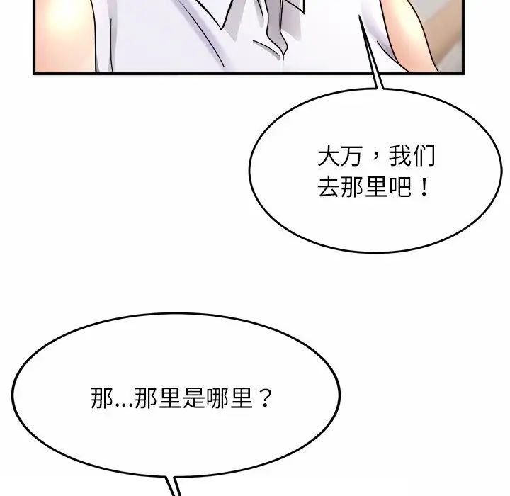 第3話222.jpg