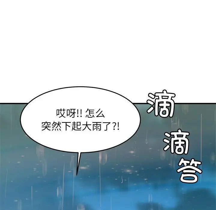 第3話204.jpg