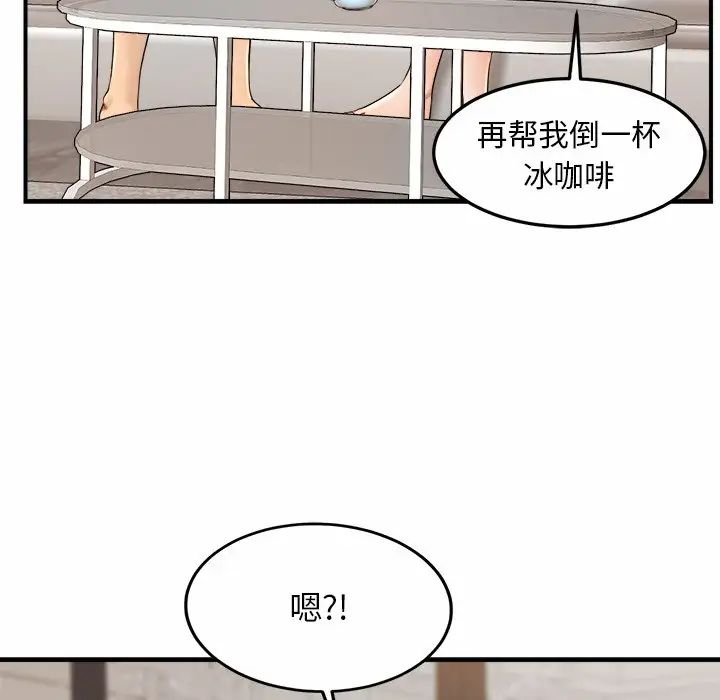 第3話76.jpg