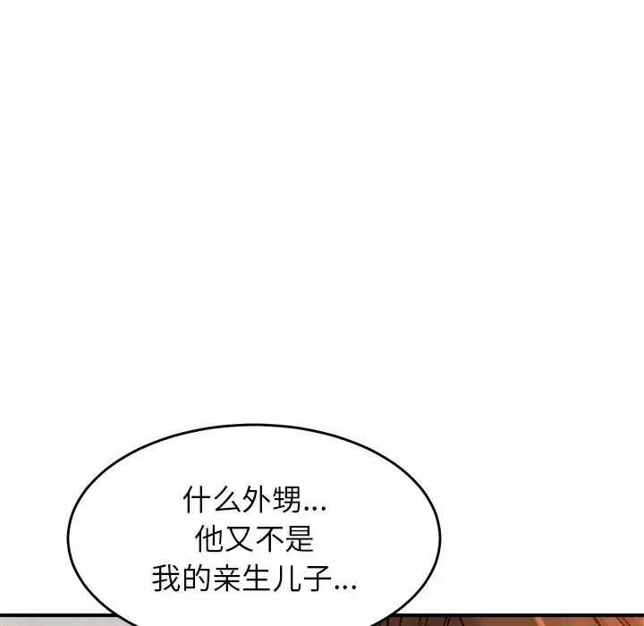 第3話91.jpg