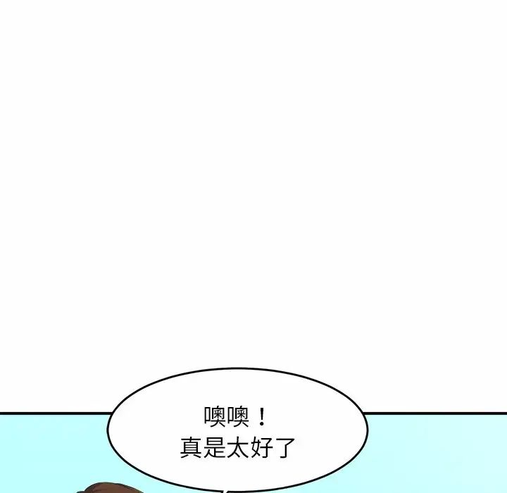 第3話173.jpg