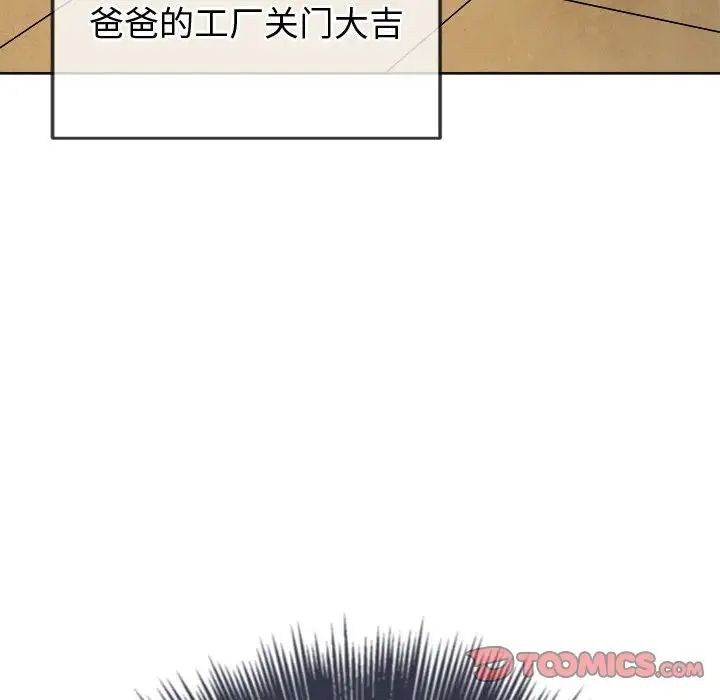 第176話180.jpg