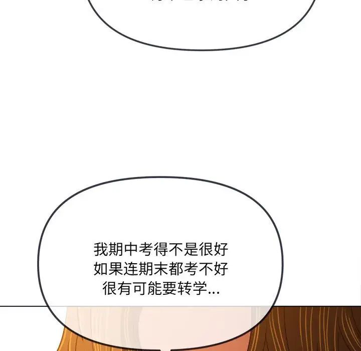 第176話160.jpg