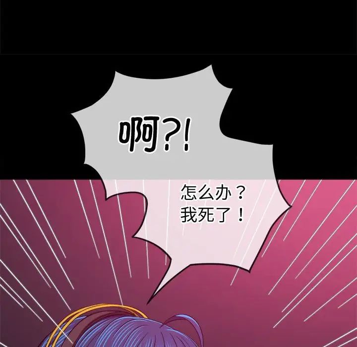 第176話91.jpg