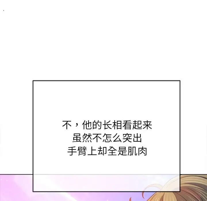 第174話67.jpg