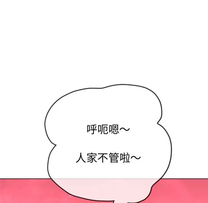 第176話113.jpg