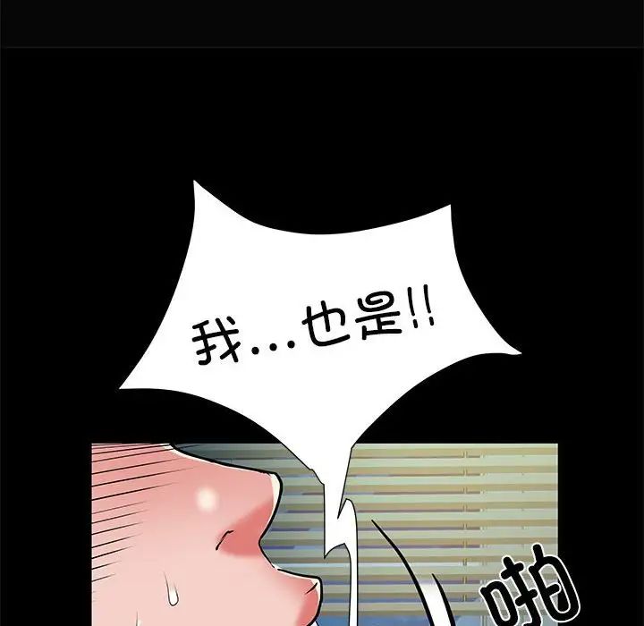 第50話116.jpg