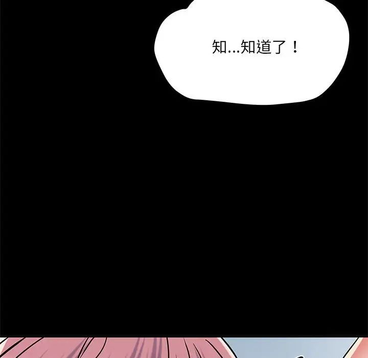 第50話104.jpg