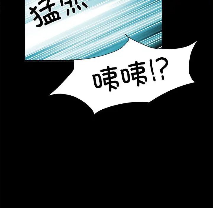 第50話84.jpg