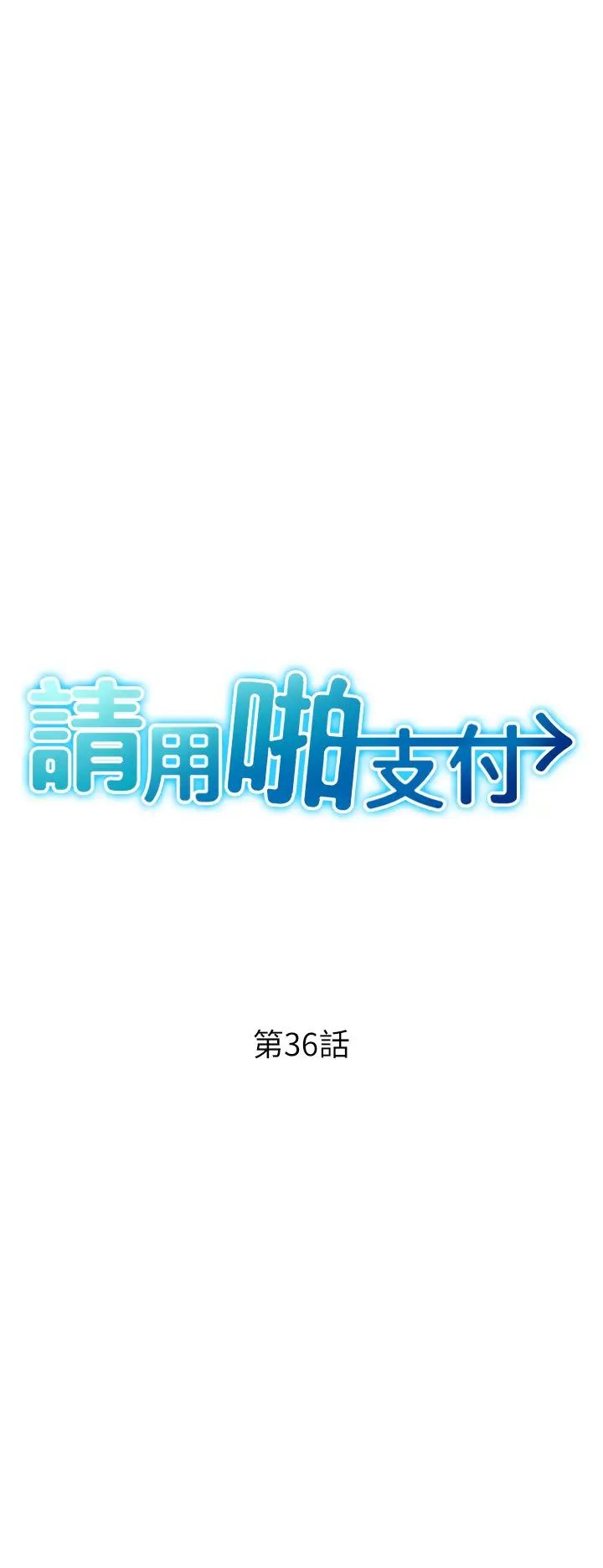 第36話 - 可愛漂亮的兔女郎3.jpg