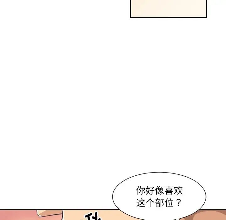 第5話25.jpg