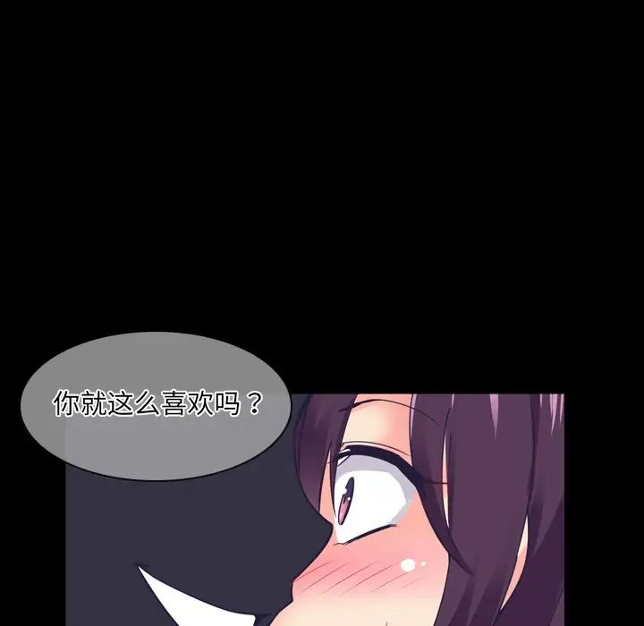 第5話121.jpg