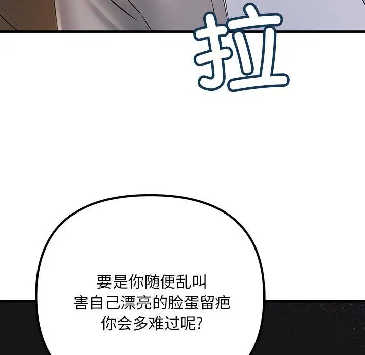 第3話146.jpg