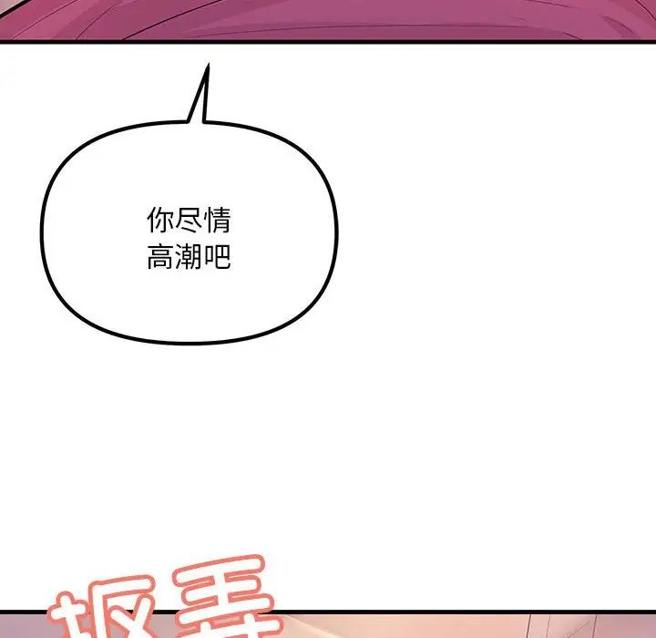 第3話53.jpg