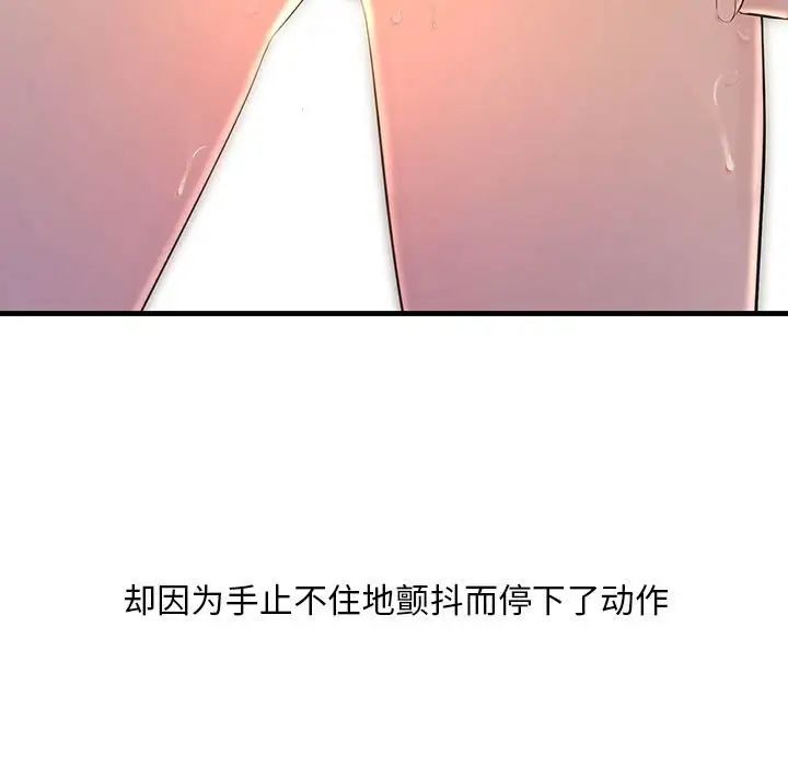 第3話7.jpg