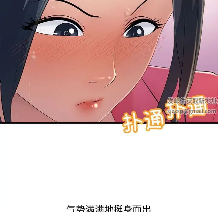 第3話5.jpg