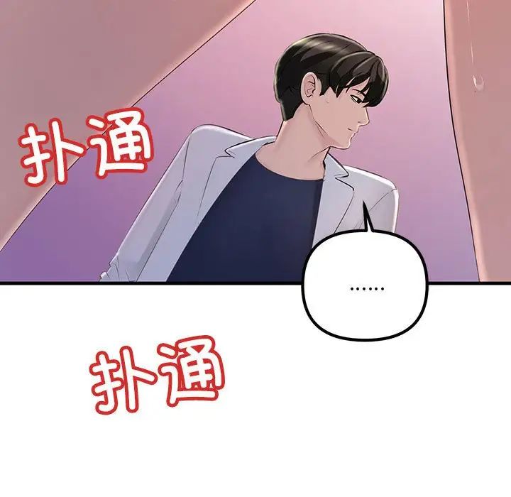 第3話9.jpg