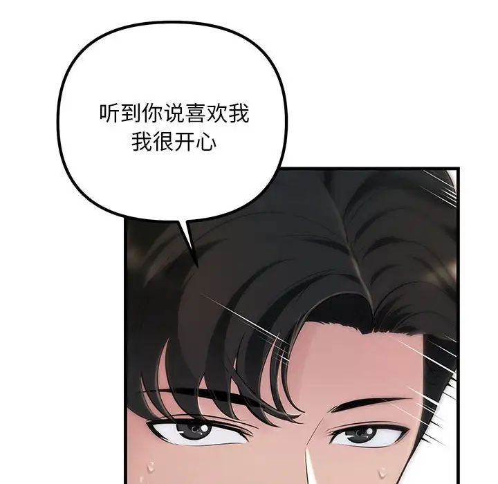 第3話101.jpg