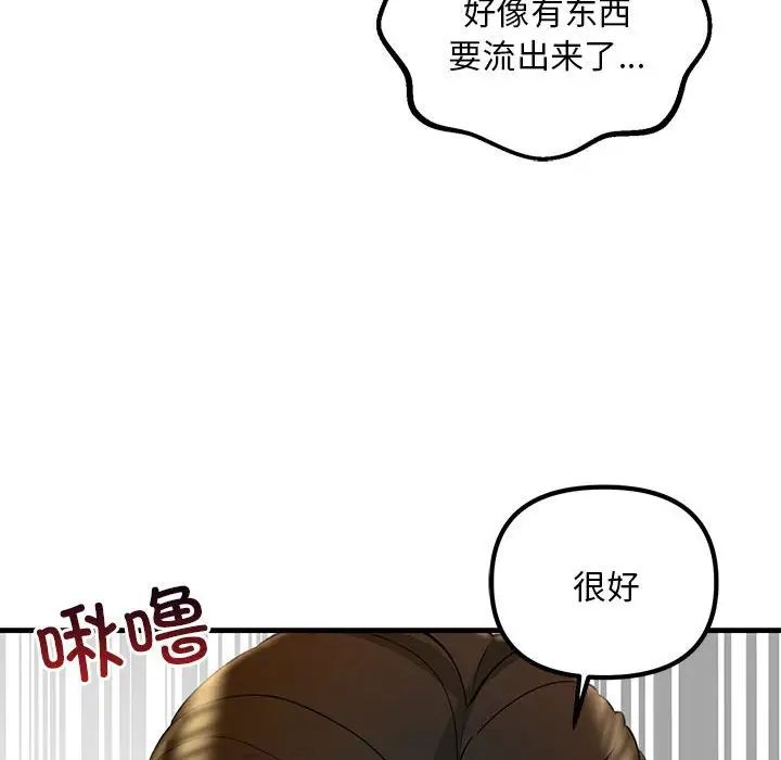 第3話51.jpg