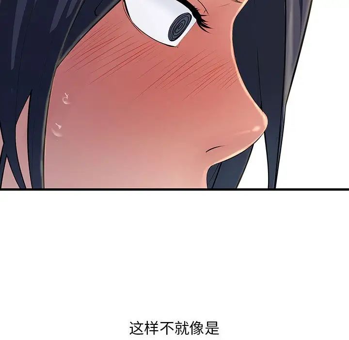 第3話11.jpg