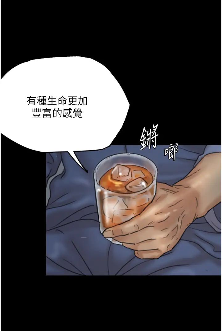 第4話 - 熟女功力就是不一樣12.jpg