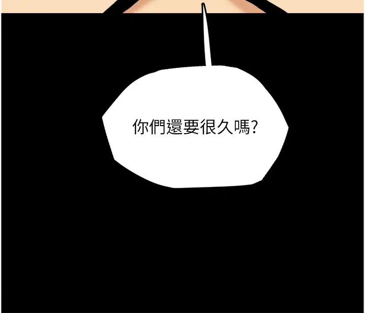 第3話 - 與蕾貝卡的親密接觸42.jpg