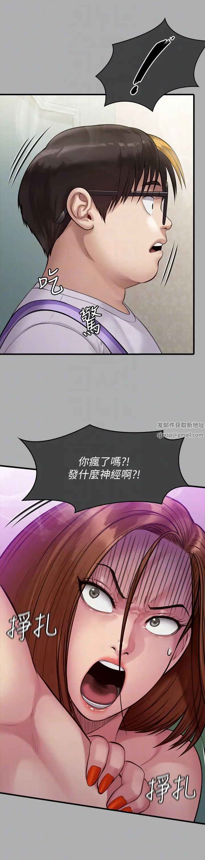 第298話 - 探望變成妓女的前妻28.jpg