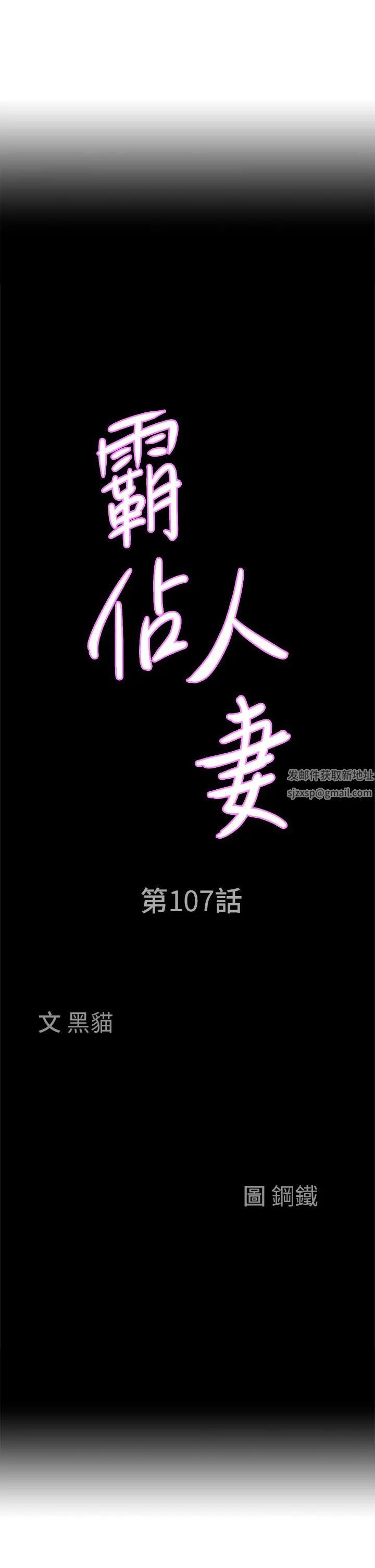 第107話 - 令人欲仙欲死的手技3.jpg