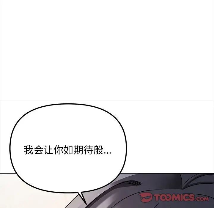 第61話57.jpg