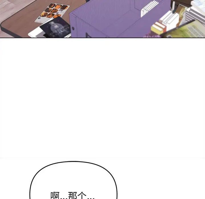 第61話120.jpg