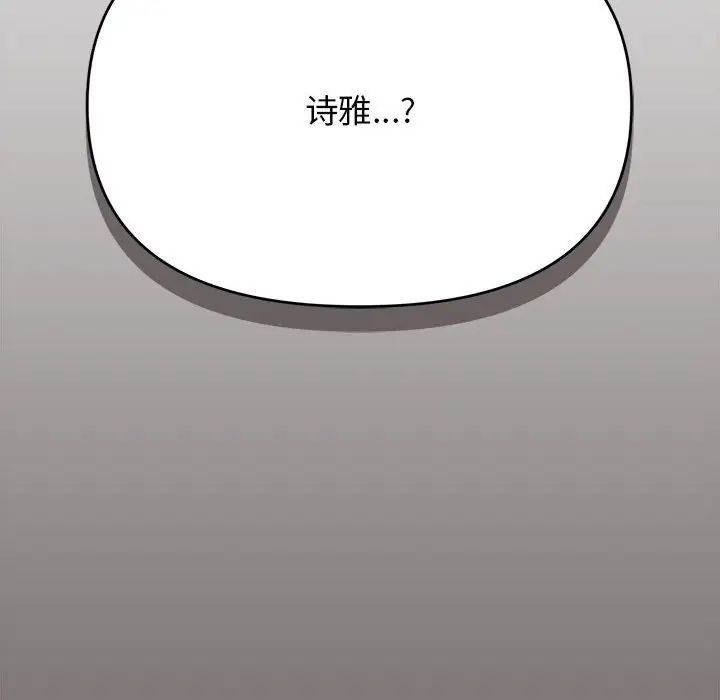 第61話158.jpg