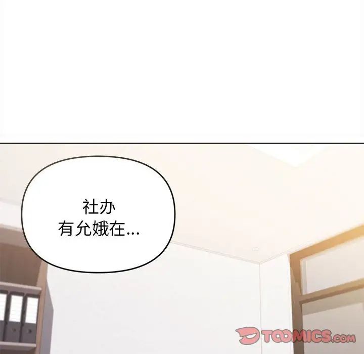 第61話33.jpg